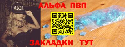 мескалин Балаково