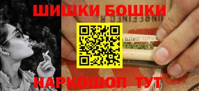 ешки Кандалакша