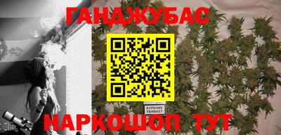 метадон Канаш