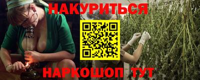 метадон Канаш