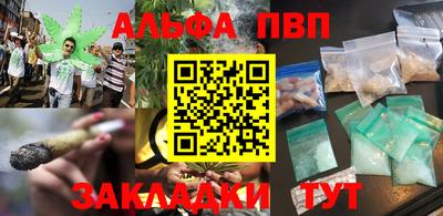мяу мяу кристалл Камышлов