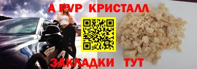 ешки Кандалакша