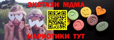 мескалин Бийск