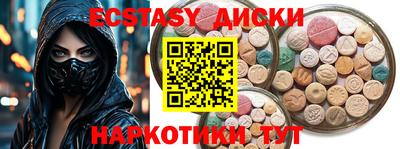 мяу мяу кристалл Камышлов