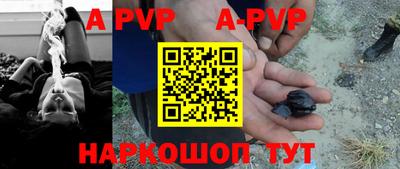 метадон Канаш