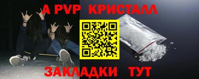 метадон Канаш