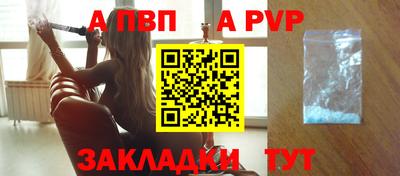 ешки Кандалакша