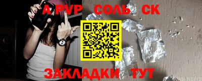 ешки Кандалакша