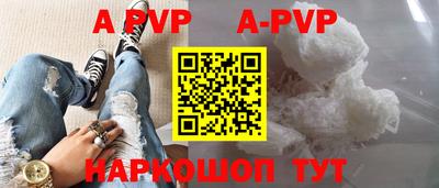 мяу мяу кристалл Камышлов