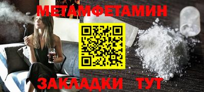 метадон Канаш