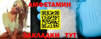 ешки Кандалакша