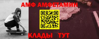 мескалин Балаково