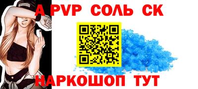 метадон Канаш