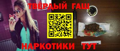 дистиллят марихуана Балахна