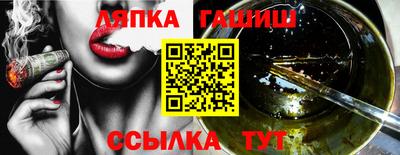 ешки Кандалакша