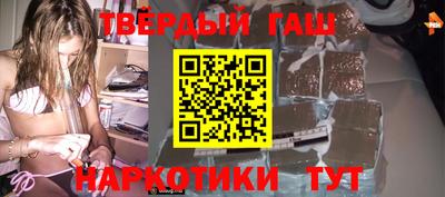 мескалин Балаково