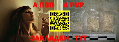 мескалин Балаково