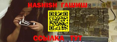 мескалин Балаково