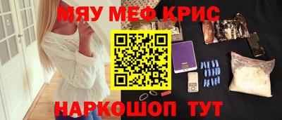 ешки Кандалакша