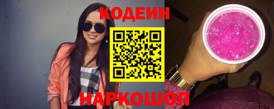 мяу мяу кристалл Камышлов