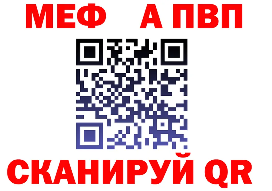 Альфа ПВП СК КРИС ССЫЛКА shop MEGA Мариинск