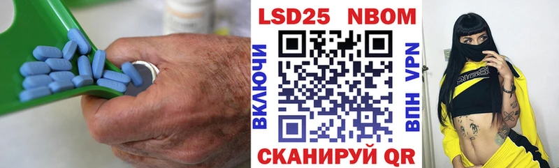 Лсд 25 экстази ecstasy Мариинск