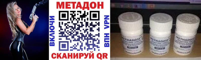 наркотики  Мариинск  Метадон кристалл 