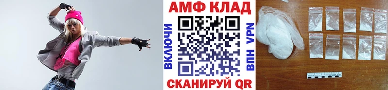 Первитин винт  мега зеркало  Мариинск 