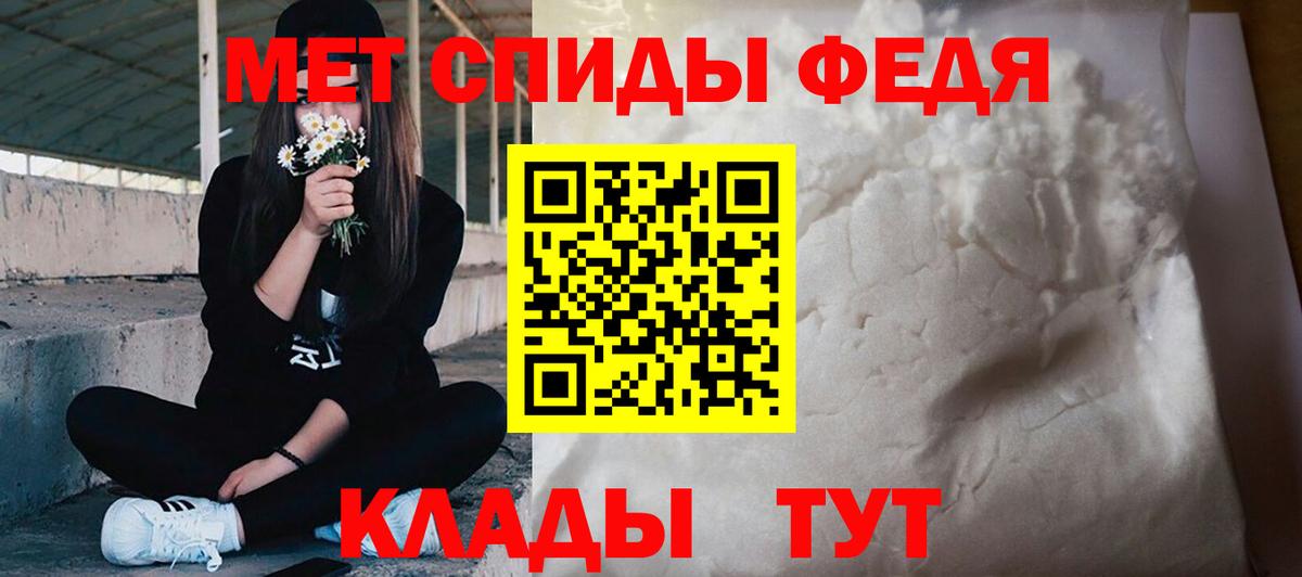 Мариинск  Первитин витя  Вход с VPN  Первитин витя 