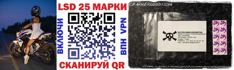 Марки N-bome 1500мкг  Мариинск 