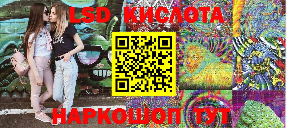 Марки NBOMe 1500мкг  Мариинск 