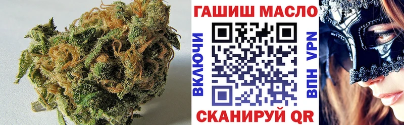 ТГК жижа  Мариинск 