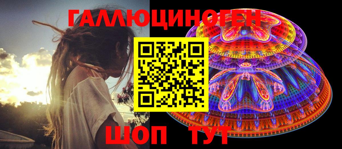 ГАШ  КОКАИН  Меф МЯУ МЯУ кристаллы  Мариинск  Бошки Шишки  LSD-25  МЕФ кристаллы  А ПВП СОЛЬ  