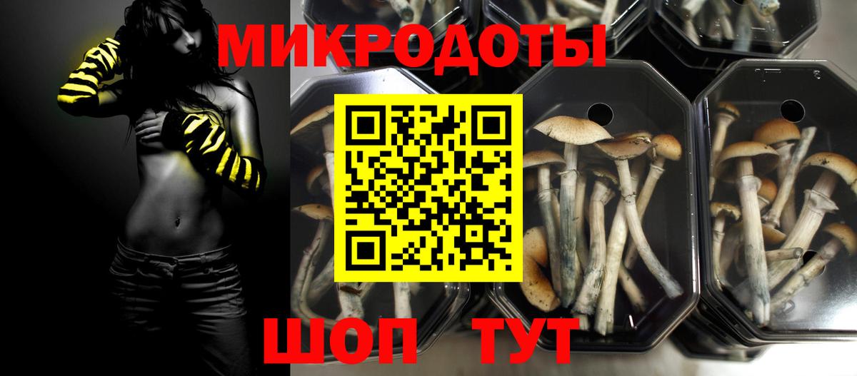 Галлюциногенные грибы Magic Shrooms Мариинск