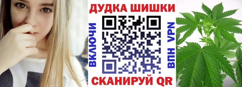 Бошки Шишки Ganja  Мариинск 