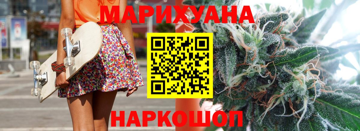 Марихуана индика  Марихуана гибрид  Шишки марихуана AK-47  Мариинск 