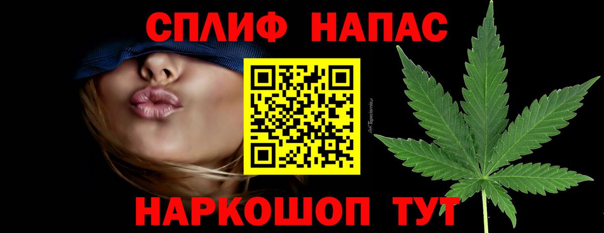 Конопля OG Kush Мариинск